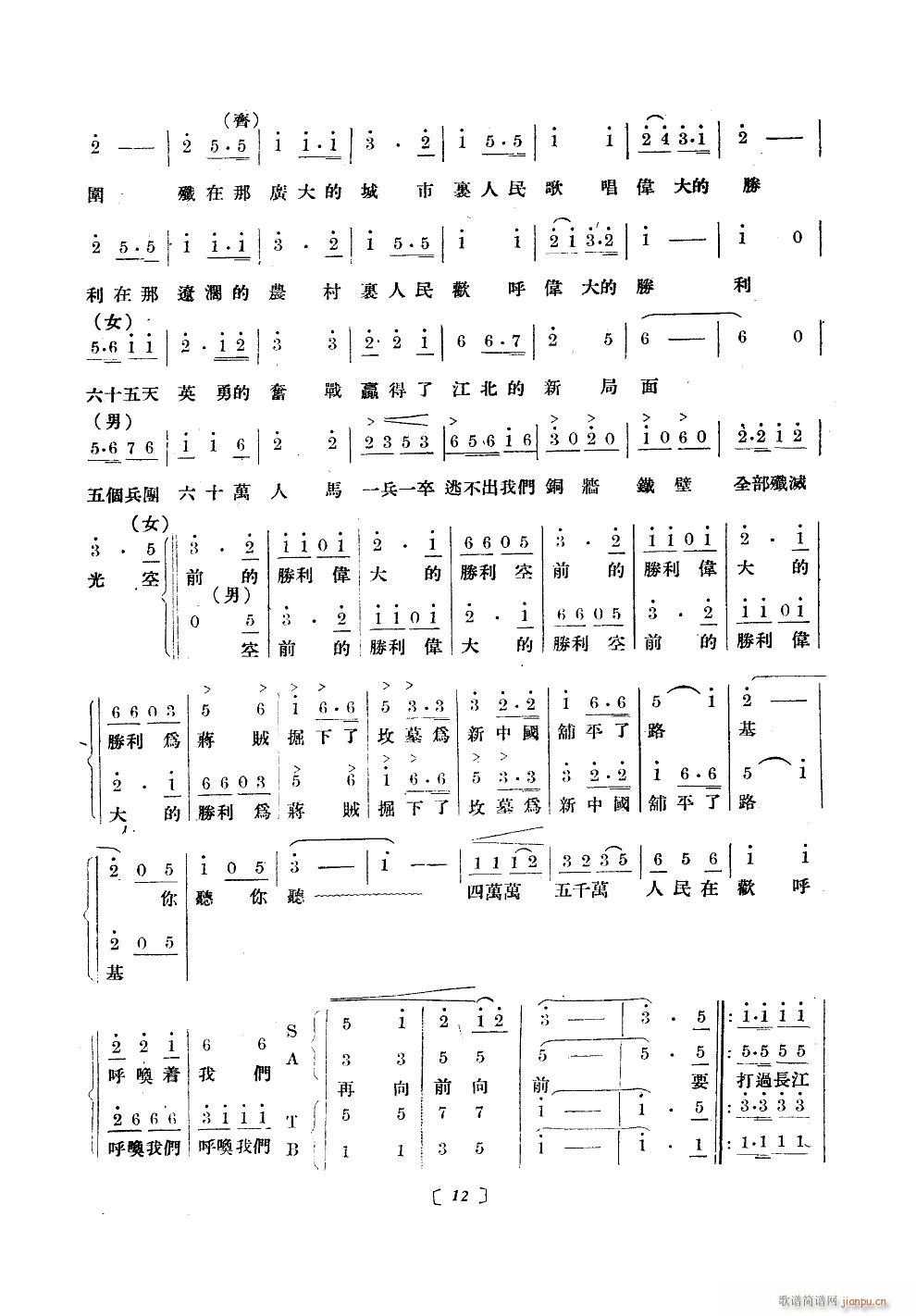 (zhn)۽M ϳ ʮΰ汾(ʮּ)12