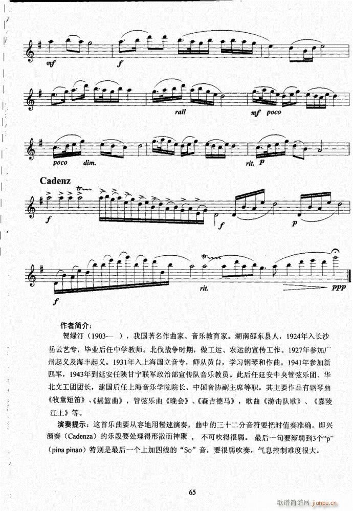 L(zhng)ѿ(j)̳61-100(ѺV)5
