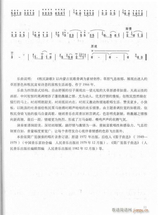 ӆ83-103(ѺV)1