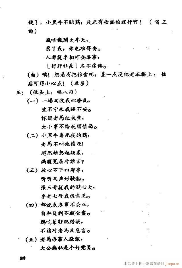 ֻu脡(ָV)27