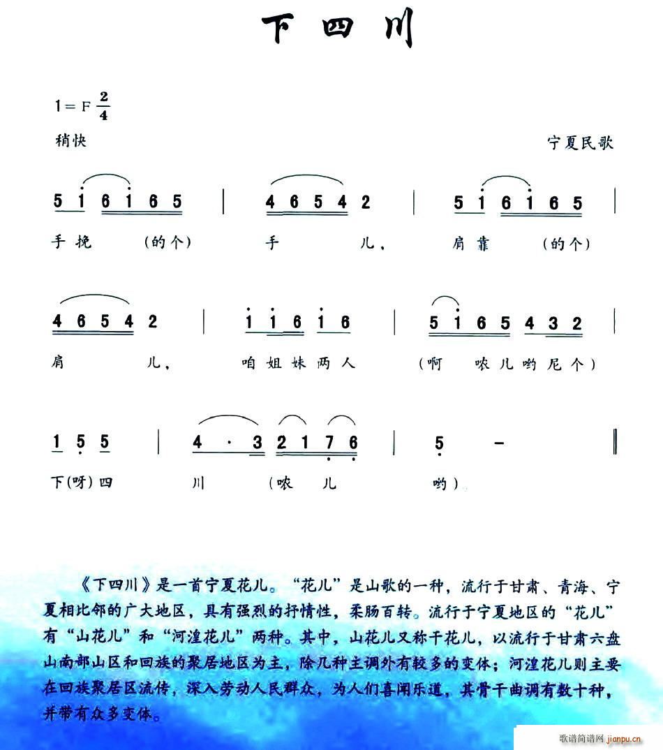 Ĵ (ָV)1