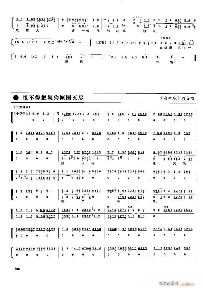 (ji)(gu) F(xin) 100 161(V)8