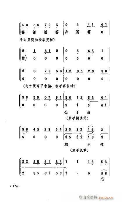 ɄĿC͵ھż121-140(V)6