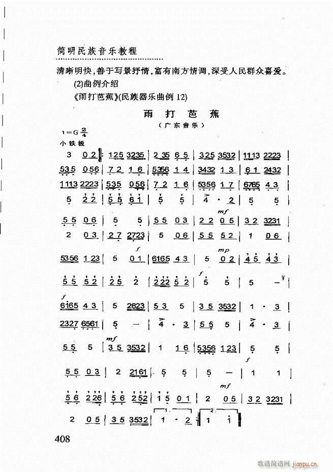 ̳361 432(ʮּ)48