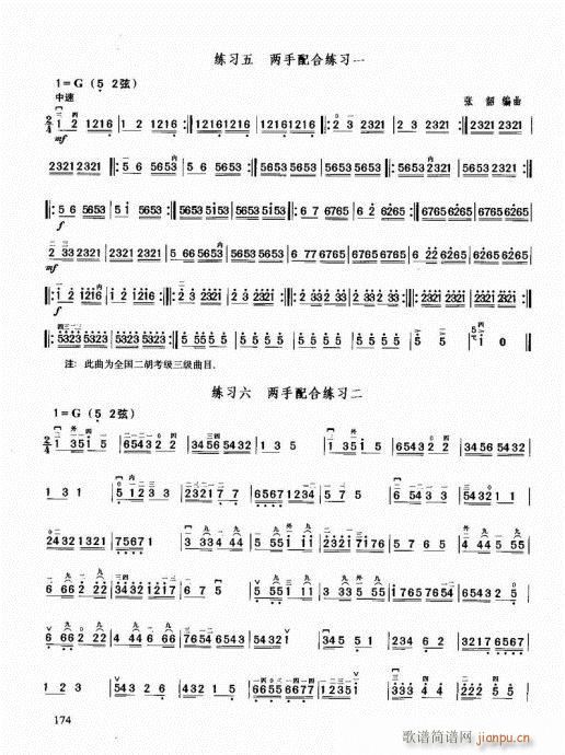 ޽̳161-180(V)14