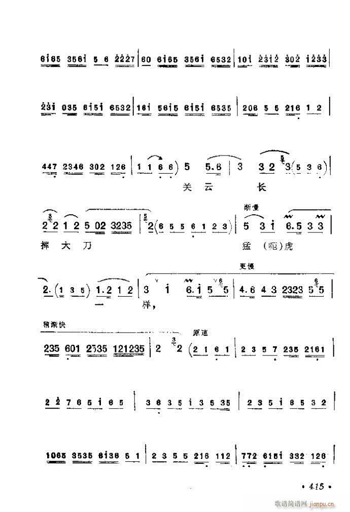 401-425(V)15