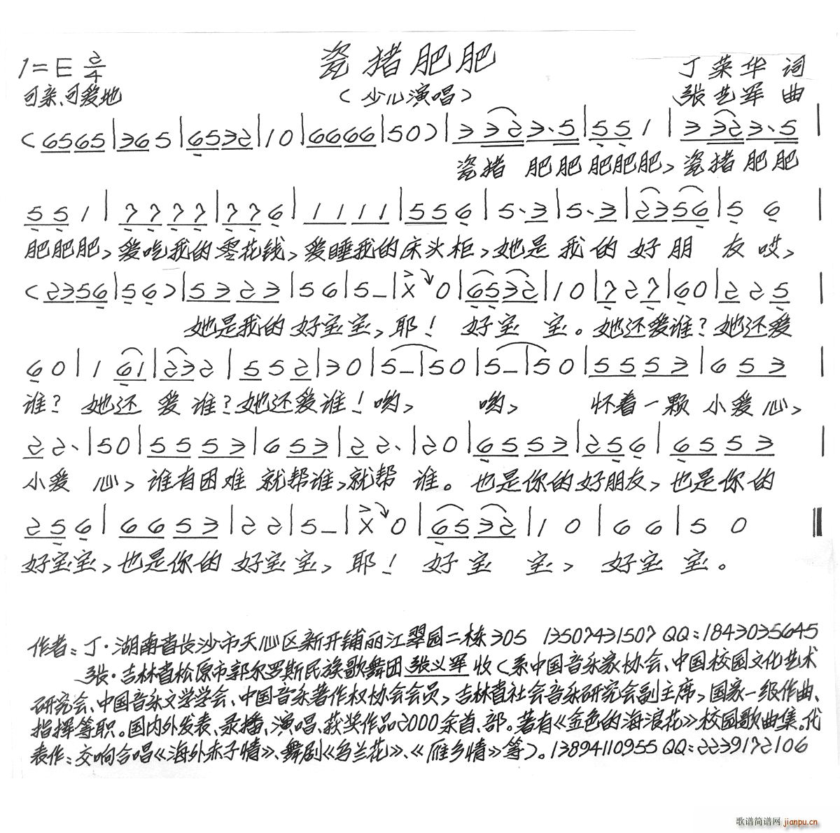 iʷ(ָV)1