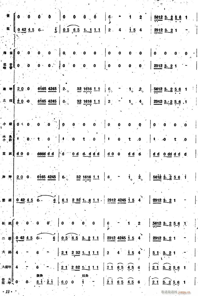 ´(l) (l) 12(V)1