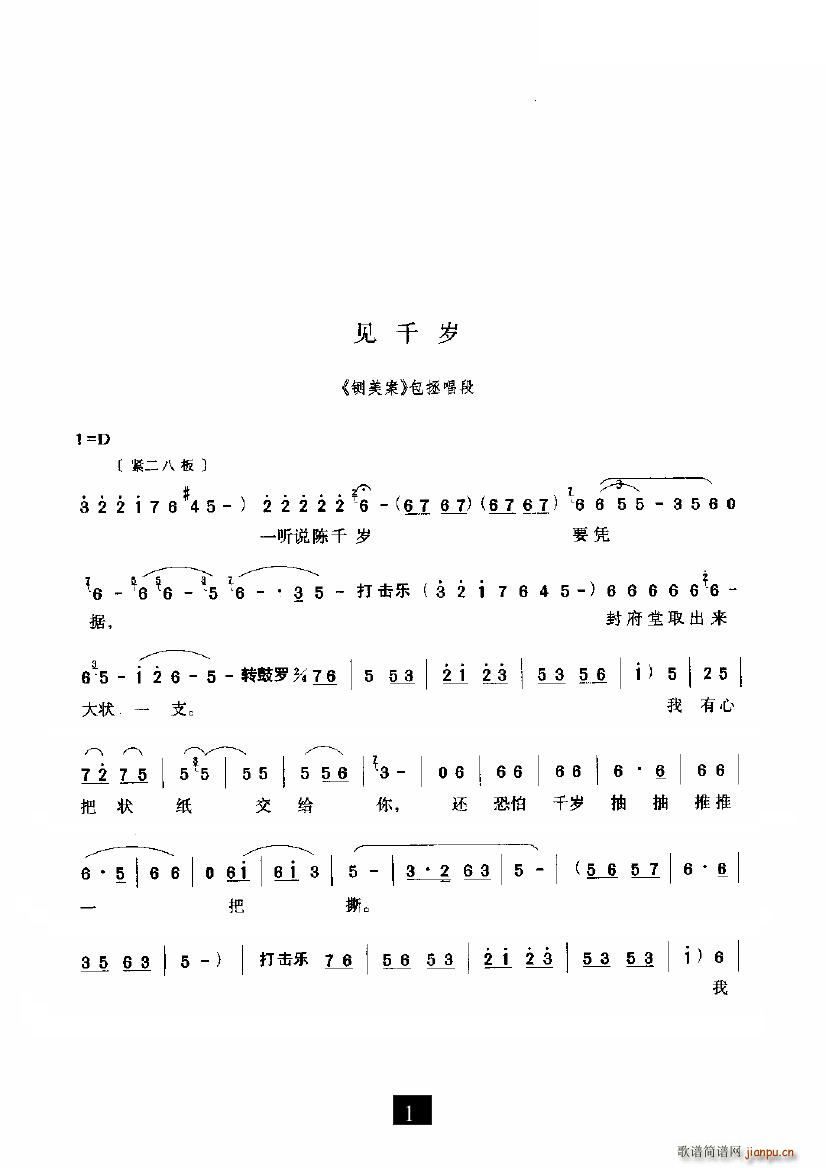 Ҋǧq(ָV)1