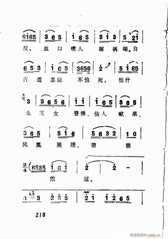 Vǻx  181 240(V)38