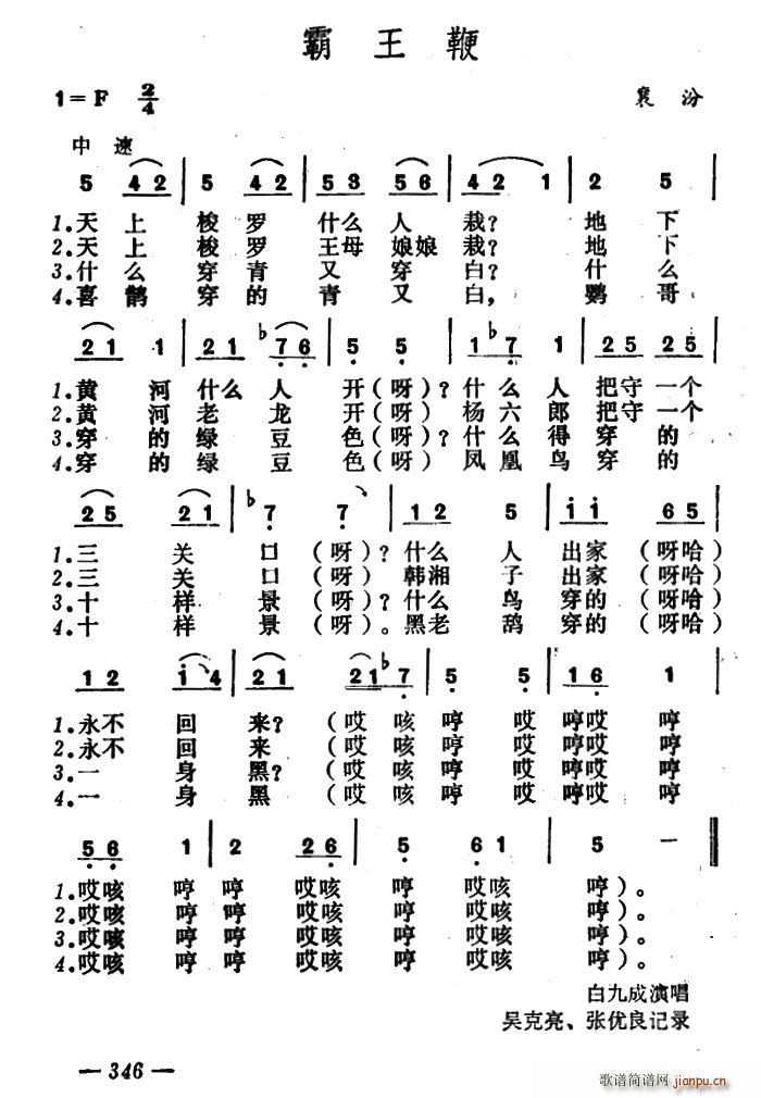  ɽڟ(ʮּ)1