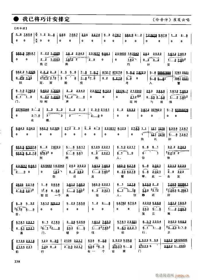 (ji)(gu) F(xin) 221 281(V)17