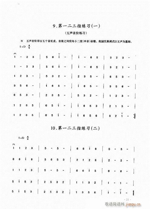 (j)̳21-40(V)1