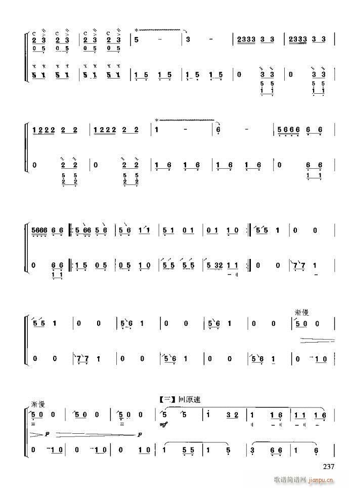 c(x)201-240(ʮּ)37
