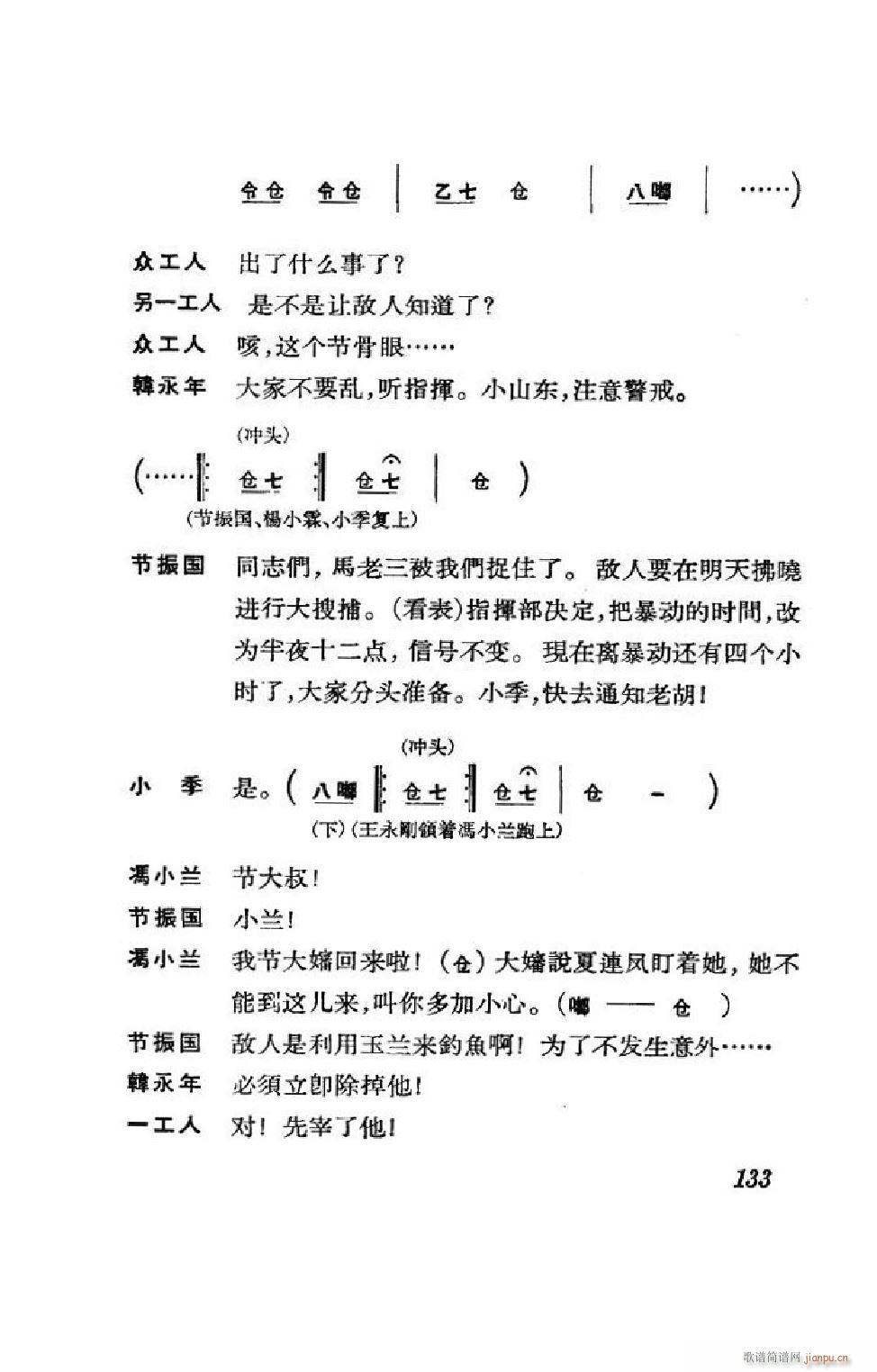 (ji)(gu) ȫ 101 152(V)32
