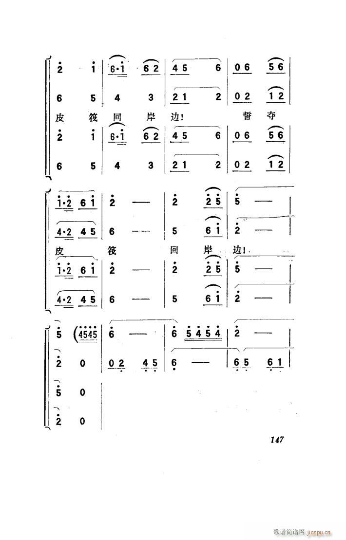 (yng) 脡 051 100(ʮּ)29