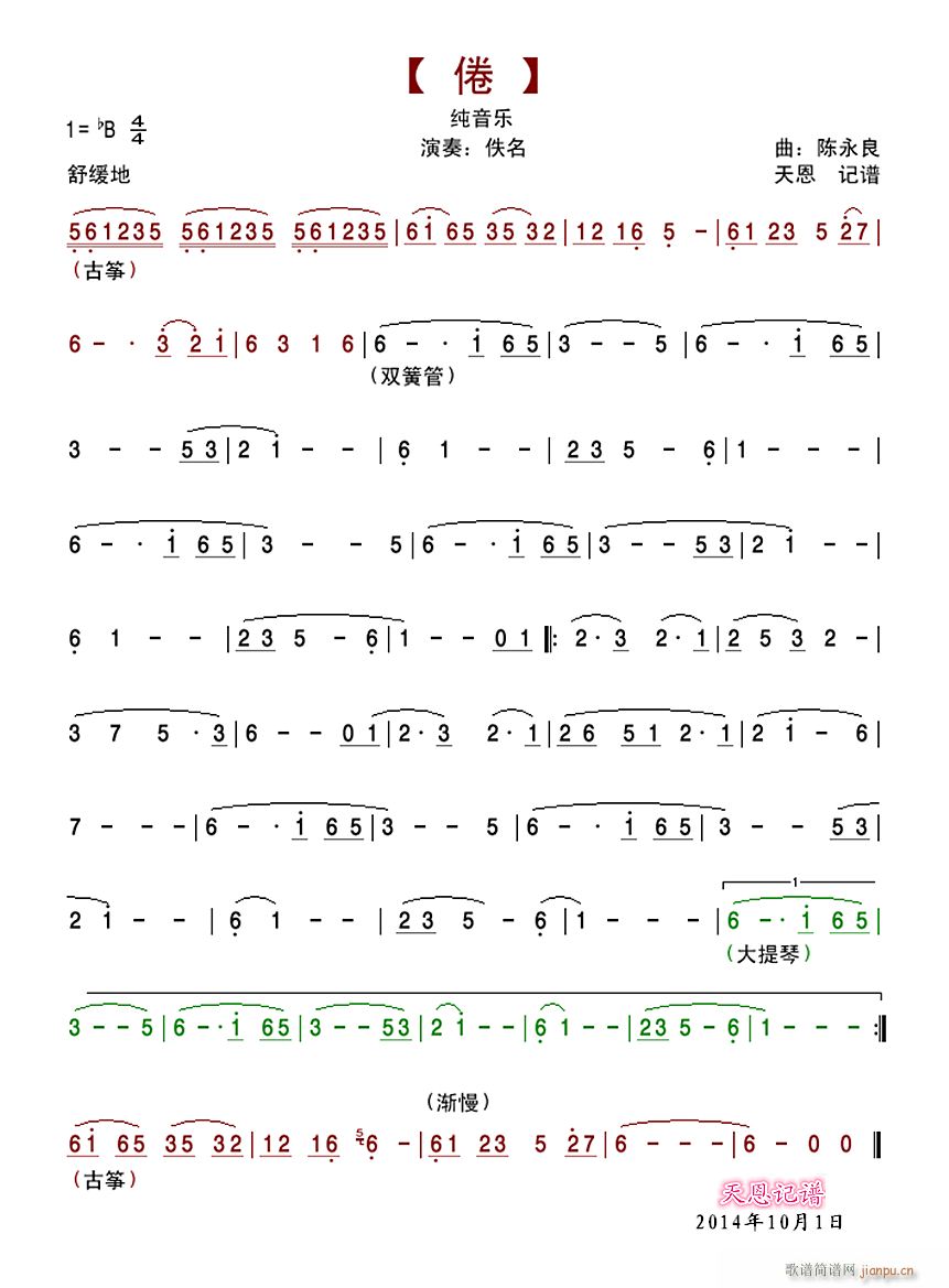  (ѺV)1
