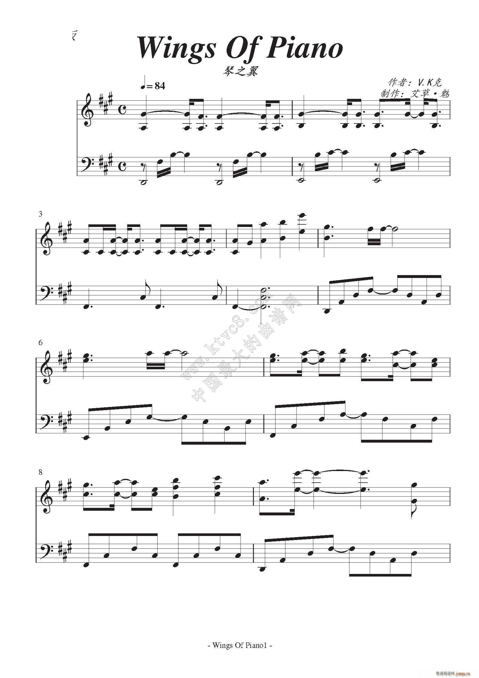 Wings of piano ֮(V)1