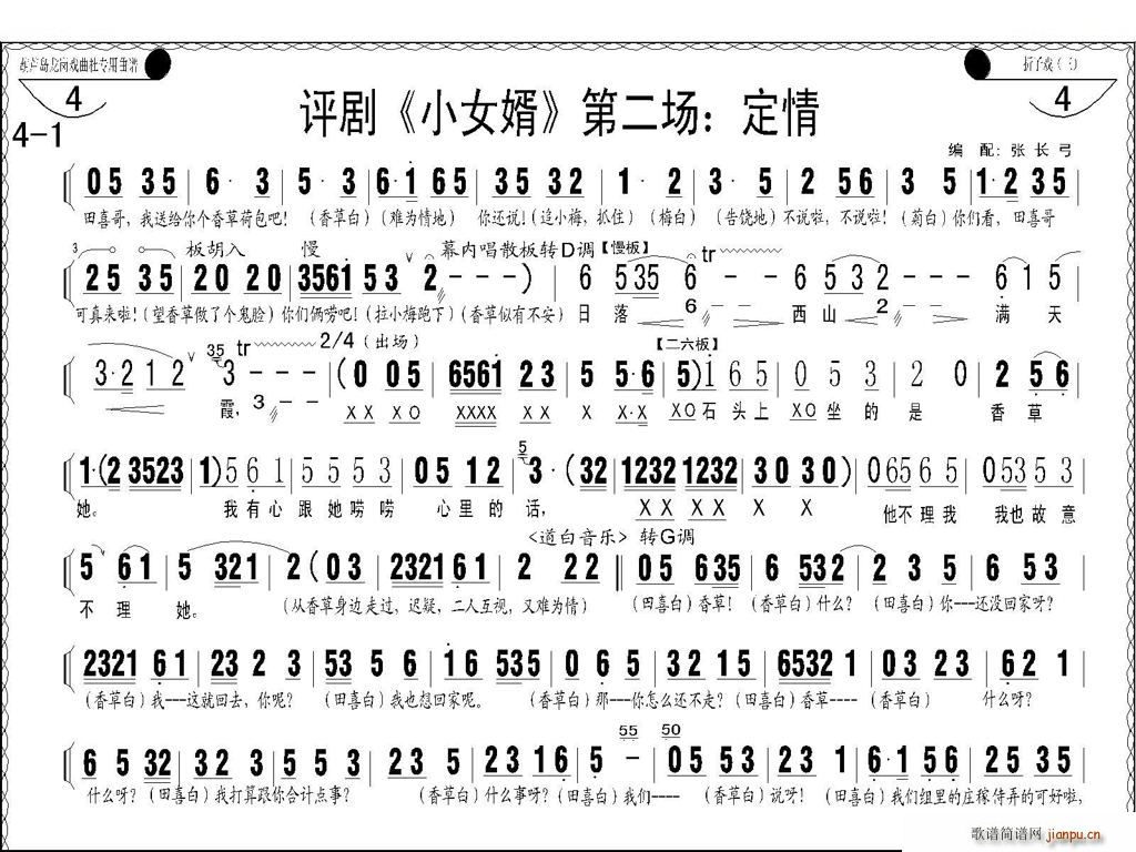 u(png) СŮ һ (chng) ý  u(png)V(ʮּ)7