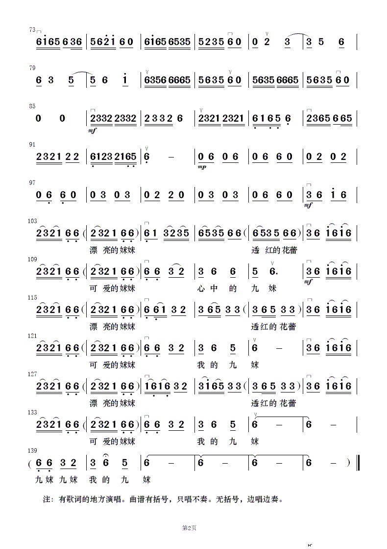  񘷺(V)14