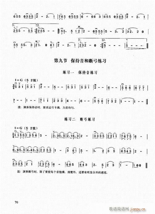 ޽̳61-80(V)10