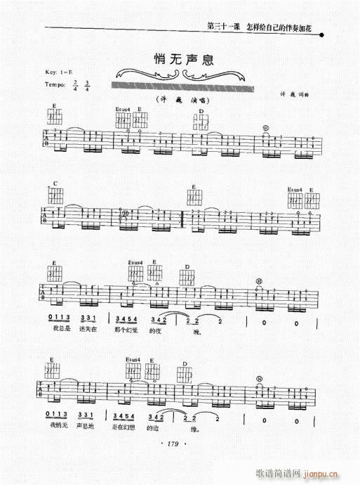 {½̳161-180(V)19