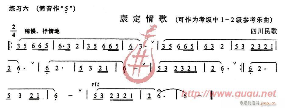 Bc(x)(JzV)6
