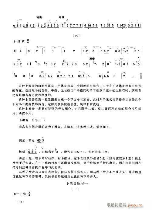 ý̳21-40(ʮּ)18