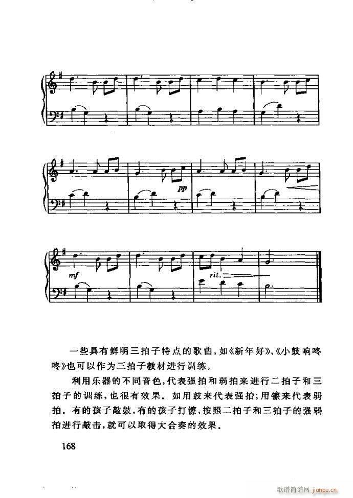 ع ӽ̺ӌW(xu)(l)121 180(ʮּ)48