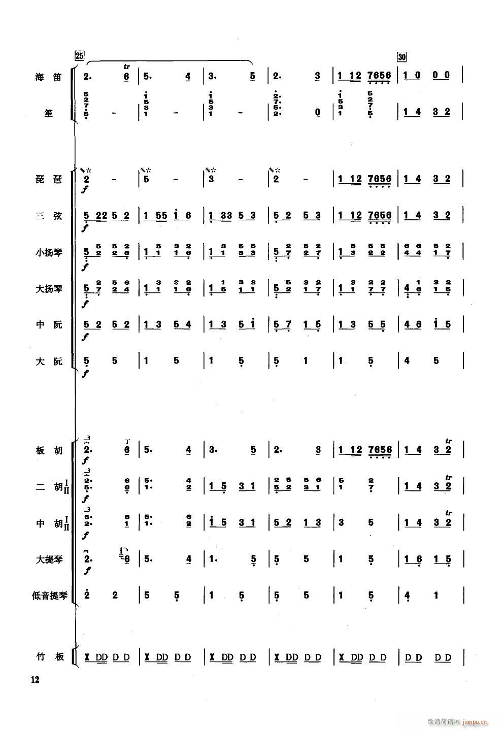 Ҹ С(V)5