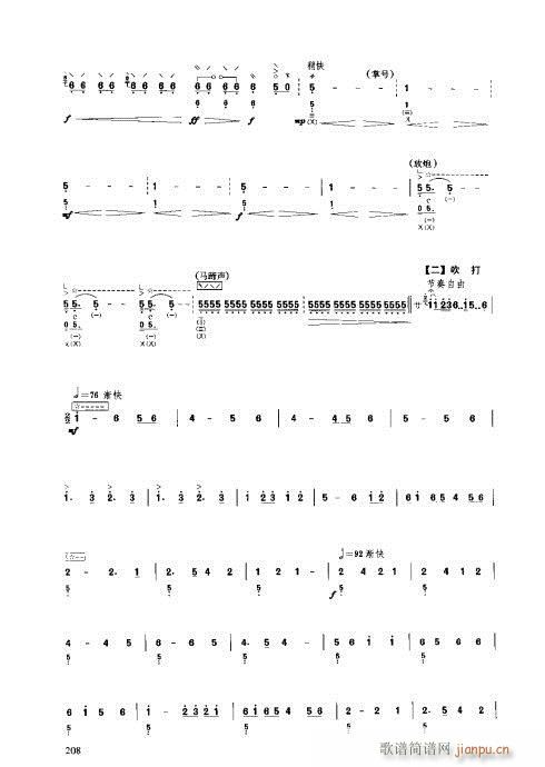 ý̳201-220(V)8