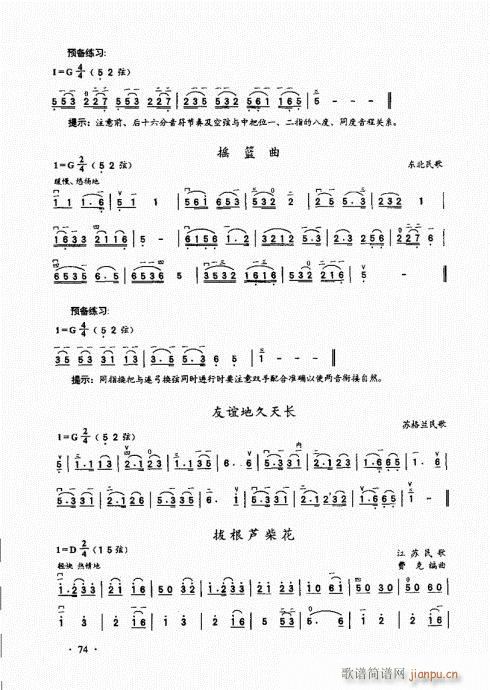 A̱61-80(V)14
