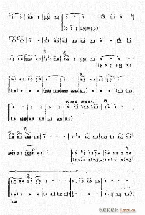 241-252(ָV)10