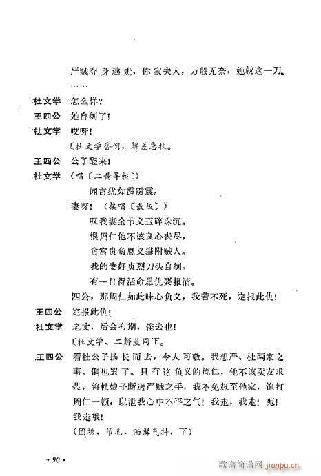 ż無x81-120(V)10