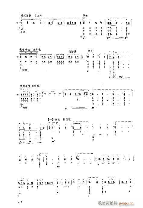 ý̳261-280(V)18