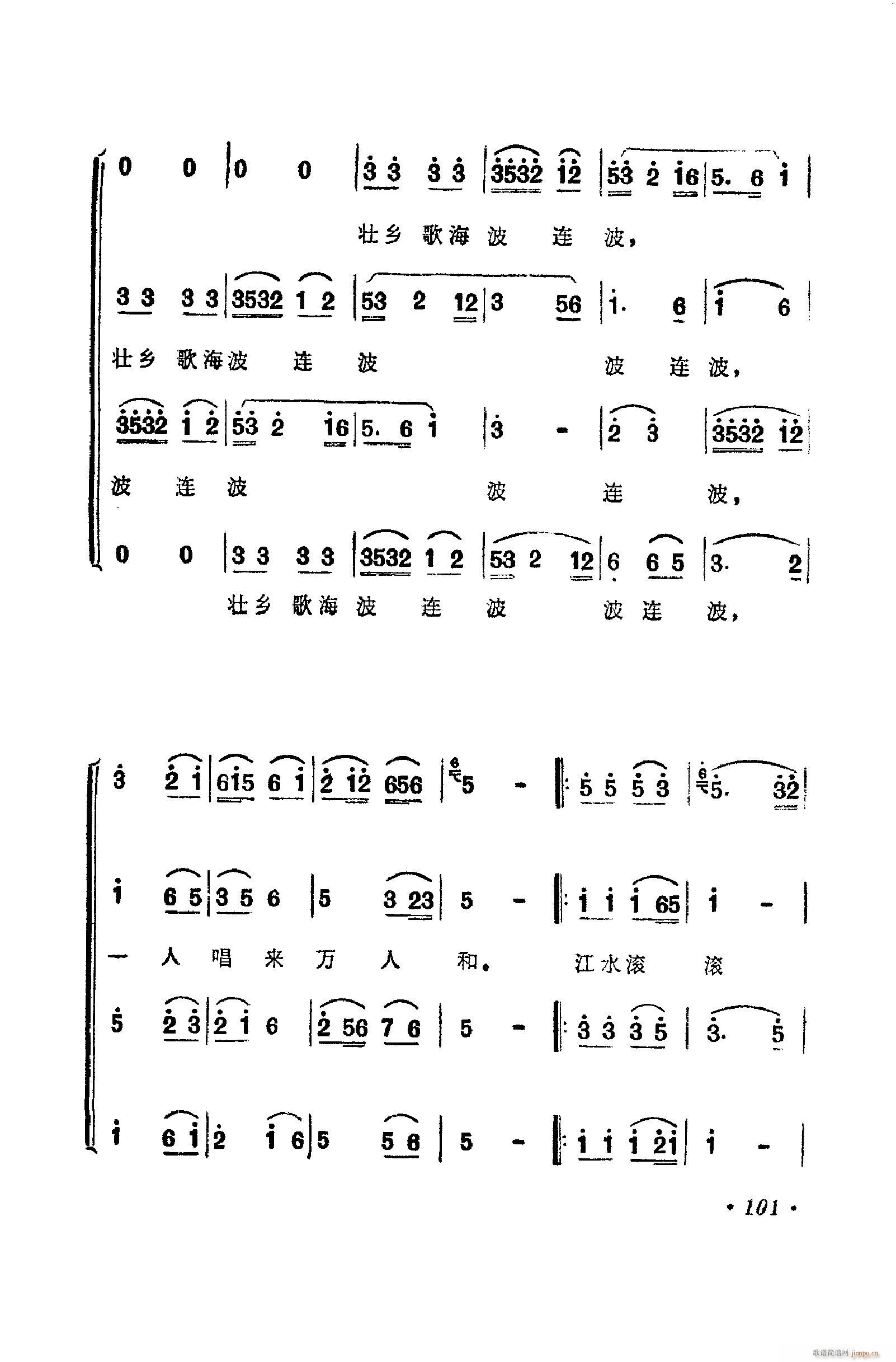 脡㳪ǻ 101 112(ʮּ)11