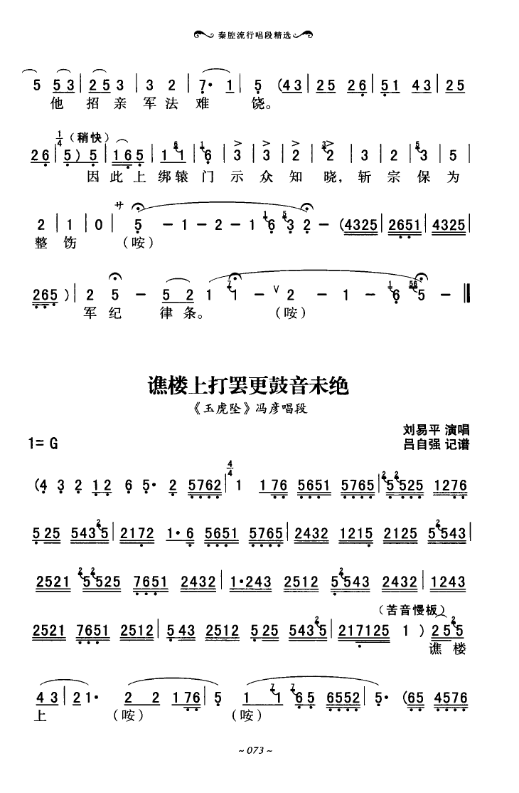 ǻгξx 051 100(ʮּ)26