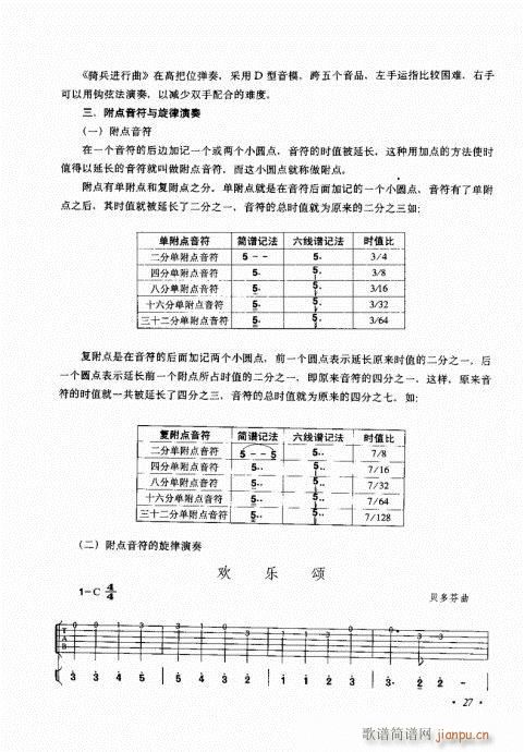 (j)(l)c21-40(V)7
