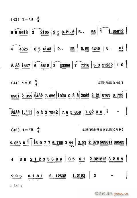 141-180(ָV)16