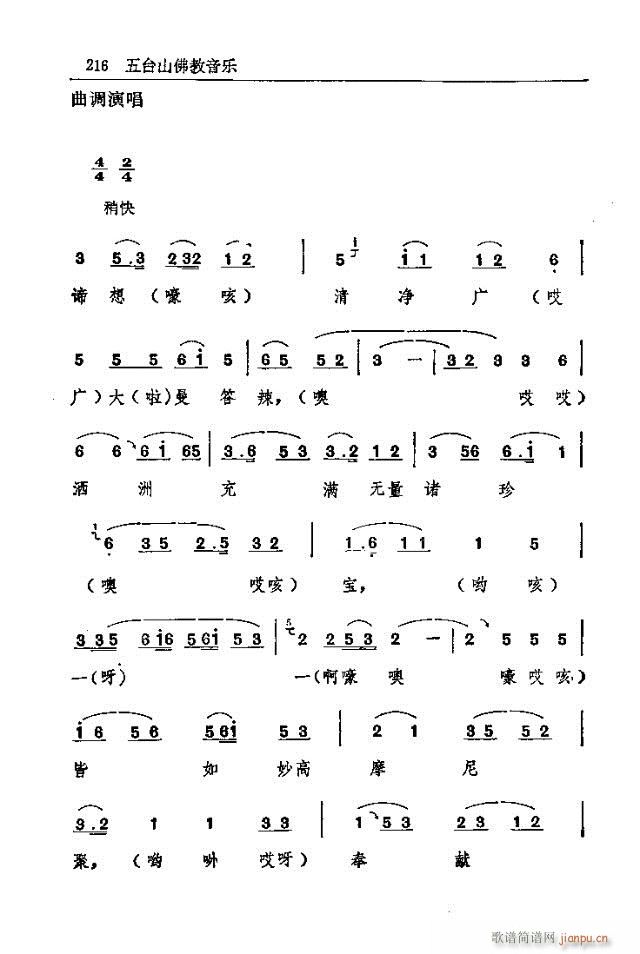 _(ti)ɽ211-240(ʮּ)6