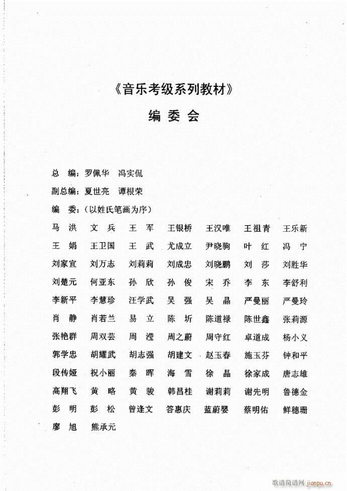 _˹(j)̳121-142(ʮּ)24