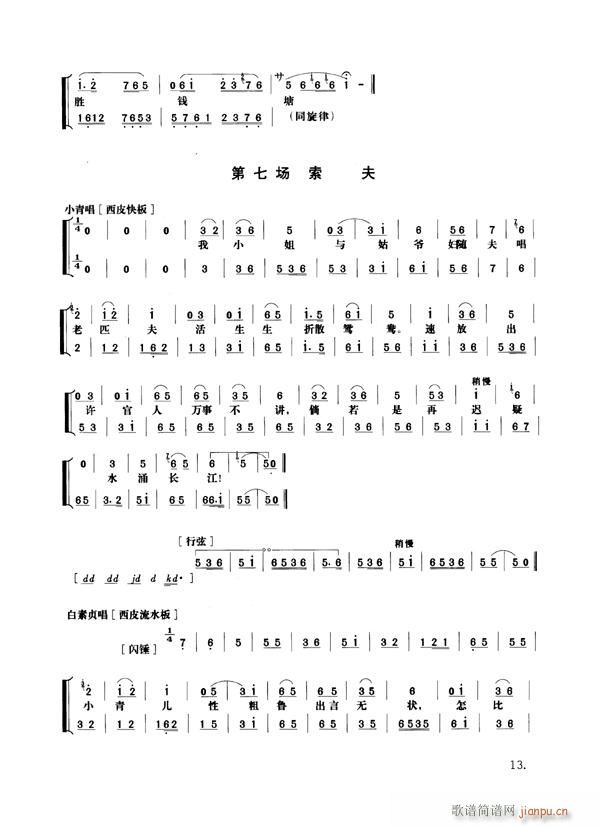 ߂9-16(V)6
