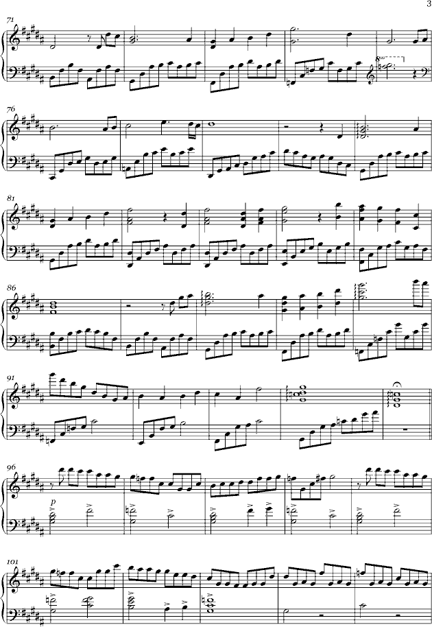 ѩе܉E(V)3