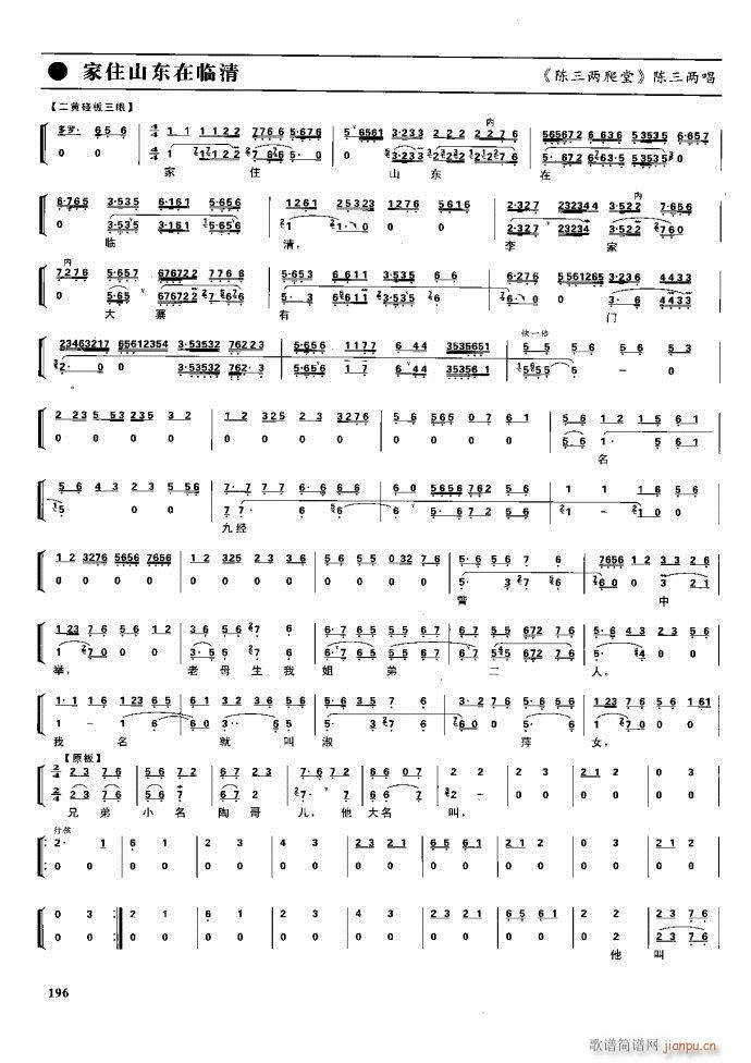 (ji) F(xin) 162 220(V)34