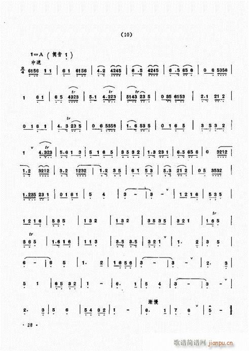ˇg(sh)21-40(V)8