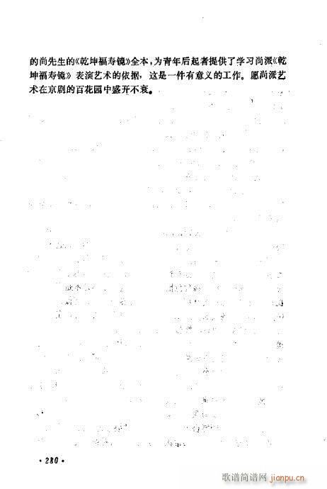 ɄĿC͵ھż241-280(V)40