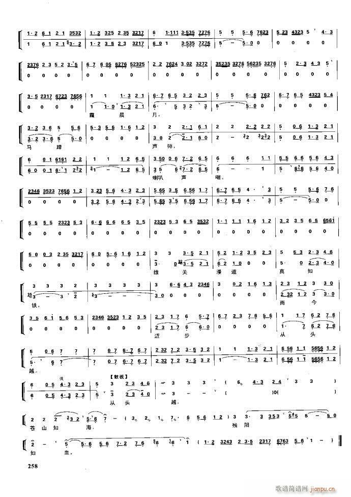 (ji)(gu) F(xin) 221 281(V)37