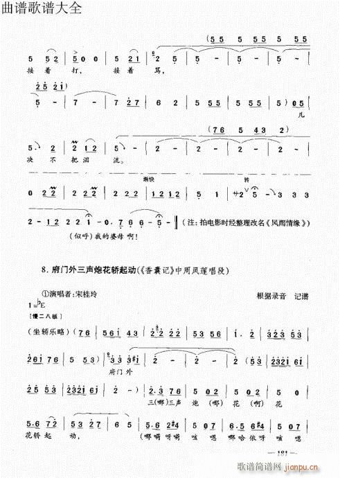 ԥ෨181-201(ԥV)1