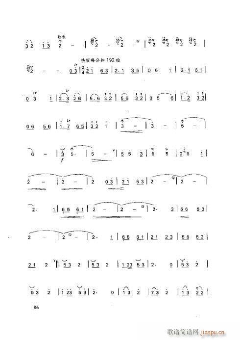 ӻ̳86-90(y)(ѺV)1