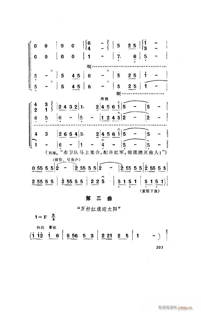 l(wi)(du) 脡 ȫ 101 136(ʮּ)20